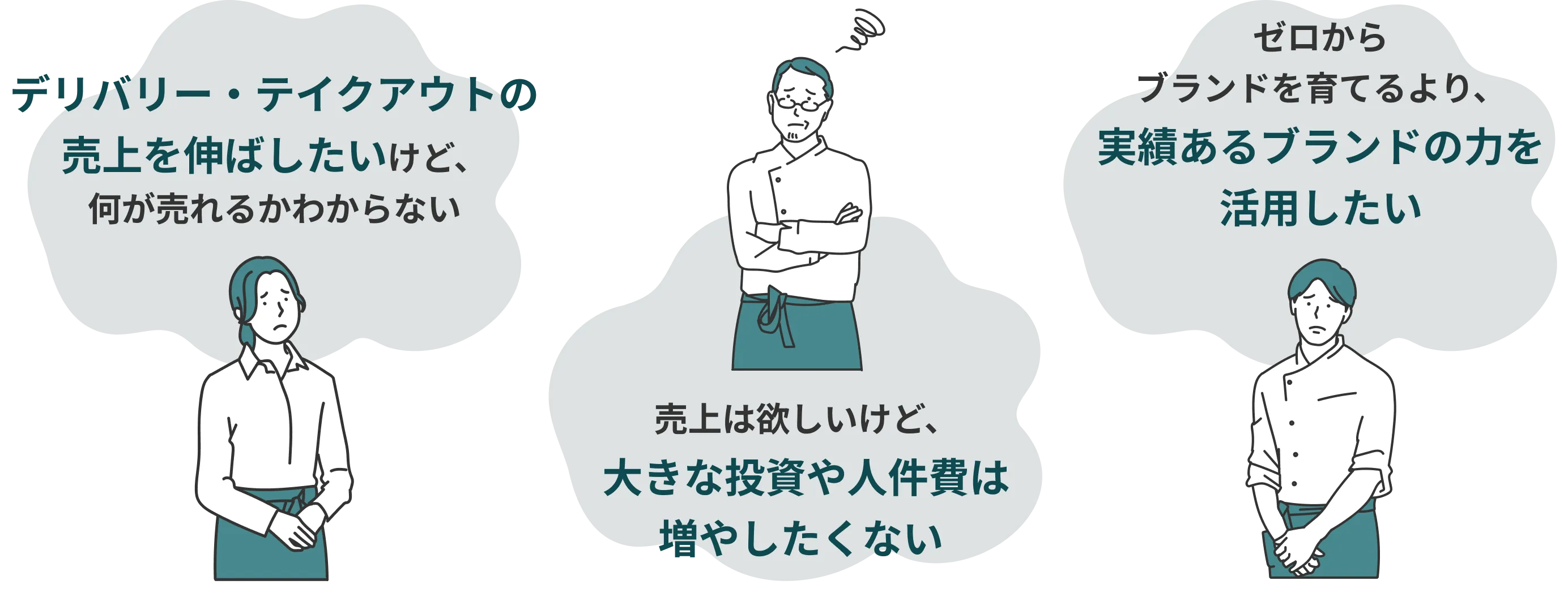 お悩み